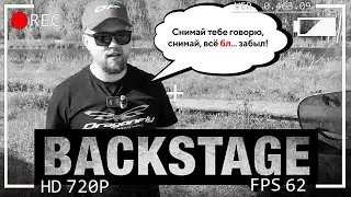 Как происходит съемка фильмов