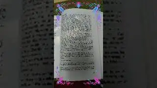 Ustadzah Halimah Alaydrus - 16 Agustus 2018