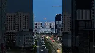 СУПЕР ПОЛНОЛУНИЕ В МОСКВЕ😲 ДевАчки время для 