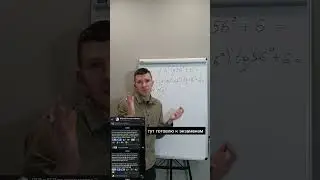 Задание №7 из профильного ЕГЭ по математике (10) 