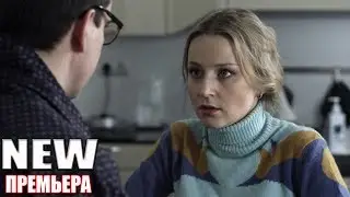 ОФИГЕННАЯ новинка! ДОМРАБОТНИЦА Русские мелодрамы, фильмы HD