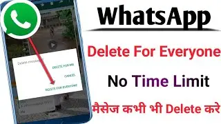WhatsApp Delete For Everyone Feature | No Time Limit | How To Delete For Everyone in WhatsApp