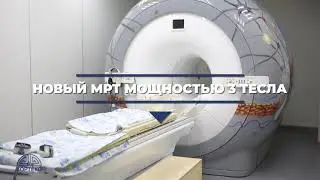Кортекс: Неврологический центр