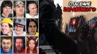 Реакция Ютуберов на Спасение Зараженного Титана Спикермена в Скибиди Туалетах | skibidi toilet