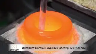 Джуведия на ювелирном заводе МАРШАЛ