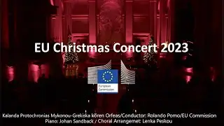Kalanda Protochronias Mykonou - Grekiska kören Orfeas/Cond.R.Pomo/Lenka Peskou/EU Commission Concert