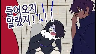 [비속어주의]화장실가는 감초(쿠키런 킹덤)