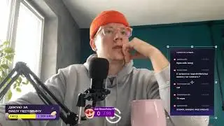 Тестирую CapCut. Предал Premiere Pro. Стримы по видео монтажу 👌