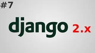7. Уроки Django 2 - Работа с формами Form, ModelForm, валидация данных (2018)
