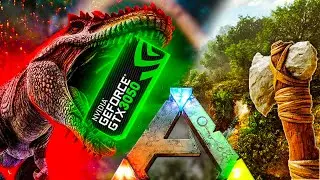 🔴 ARK: Survival Ascended ➤ НА ВИДЕОКАРТЕ RTX 3050 ➤ ОНА ТАЩИТ ?
