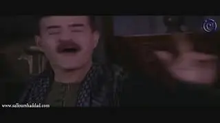 الحوت ـ اجو ليعتقلو الريس جميل شاهد ماذا حصل  !!! ـ سلوم حداد ـ بسام كوسا