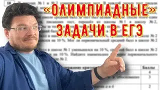 ✓ «Олимпиадные» задачи в ЕГЭ | Математика. Профиль. Задание 19 | #ТрушинLive​​ #050 | Борис Трушин