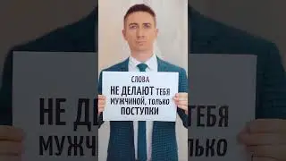 5 фраз для мальчика