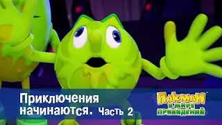 Пакман в мире привидений - Серия 2.Приключения начинаются. Часть 2 - Мультфильм