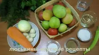 Как сделать ЗЕЛЕНЫЕ ПОМИДОРЫ по корейски Korean Green Tomatoes