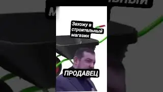 давидыч вещает