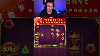 КОСТЫЧ ОГРАБИЛ ОЛИМПУСА В СПИНЕ ! КОСТЫЧ ПОЙМАЛ ЗАНОС НА 2 МИЛЛИОНА В СПИНЕ| КОСТЫЧ ИГРАЕТ В КАЗИНО