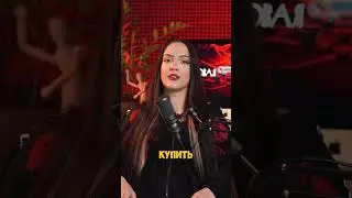 А какую игру купил бы ты?