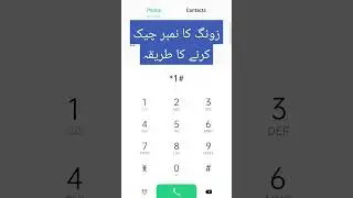 Zong sim number cheZong balance save code