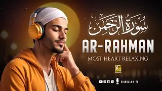 Marvelous Surah Ar-Rahman سورة الرحمن | Relaxing Calming HEART Touching Voice | Zikrullah TV