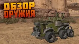 Делаем крафт c пулеметами 