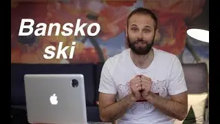 Bansko  Обзор трасс и советы! часть 1 диванная