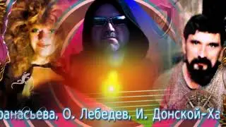 ТОЧКА ОТСЧЁТА/ВЬЮГА НАД ПИТЕРОМ слова Натали Афанасьева, музыка Олег Лебедев