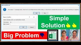 Excel Name Conflict Error: Fixing 