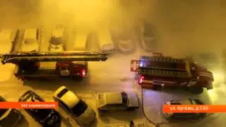 U news. Пожар в жилом доме Стерлитамака по ул. Артёма, 100