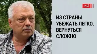 Будущее России — «День опричника» | Алексей Дергачев в 