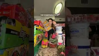 КЕМ Я РАБОТАЛА В 14 ЛЕТ?