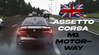 NEW M1 UK MOTORWAY MAP OUT NOW! | Assetto Corsa Server | UK Street Racing Gameplay