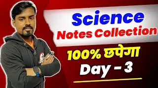 Science Day - 3 | Notes Collection | Online Study Zone