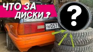 НОВЫЕ ДИСКИ НА Е30! ЗАПЛЕТ С ПОДВЕСКОЙ. КУДА ПРОПАЛ?