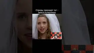 Охренел? Женился на пришибленной?🤣 