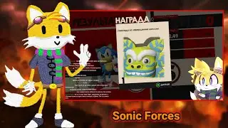 Sonic Forces | Приколямбы и Классная музыка | Нарезка стрима Juteex