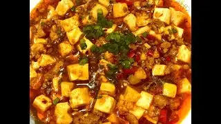 Китайское домашнее блюдо-соевый творог (доуфу) острый 麻婆豆腐！Китайская кухня 中国美食