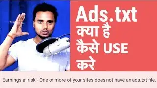 Ads.txt File ? - How to implement in your website? (Wordpress, Blogger or HTML) - The Nitesh Arya
