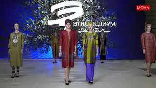 КАРПАГУЛЬ ХУДАЙБЕРДИЕВА. Коллекция «Сквозь года – на века».  Москва. Гостиный двор, 02.02.23г.
