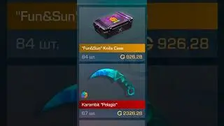 НЕ ПРОДАВАЙ ЭТО...