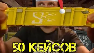РОЗЫГРЫШ НА 50 МЕСТ | STALCRAFT