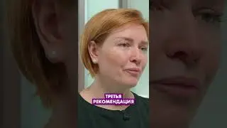 Как продлить эффект косметологических процедур? // 