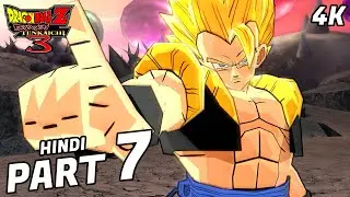 DRAGON BALL Z BUDOKAI TENKAICHI 3 PS2 (HINDI) Gameplay Walkthrough  - 4K - PART 7 - SPECIAL SAGA