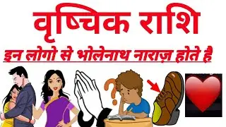 SCORPIO HOROSCOPE 2021 VRISHCHIKA RASHI 2021 