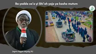 WANI YANKIN NA JAWABIN JAGORA SAYYID ZAKZAKY [H] WANDA YA GABATAR A SHEKARUN BAYA DA SUKA GABATA