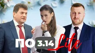 Селфі з депутатами Запорізької міської ради. ОПИТУВАННЯ!
