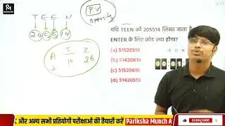 coding decoding best trick by naresh sir
