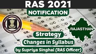 RAS 2021 NOTIFICATION - Changes in Syllabus, Exam Date | Rajasthan Administrative Services 2021