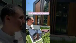 Дом на Красной поляне | Дом в Сочи | Купить дом на Красной поляне | Недвижимость Красная поляна