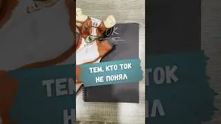 🔥ТОК - ЭТО НАПРЯЖЕНИЕ?